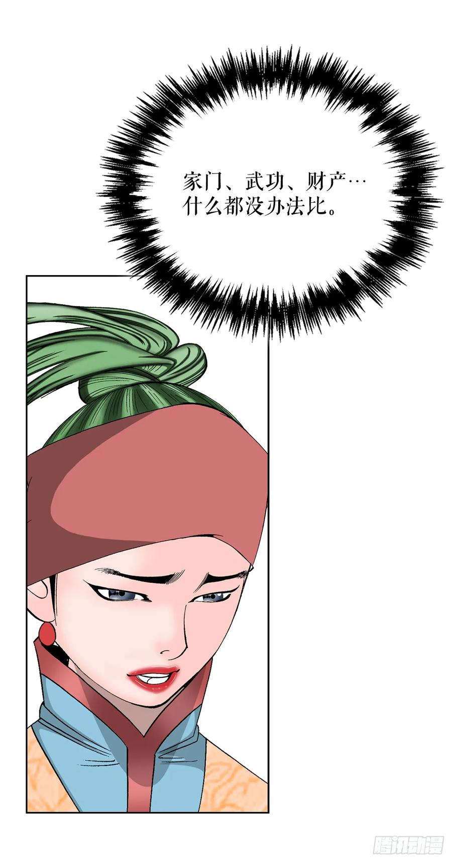 第80页