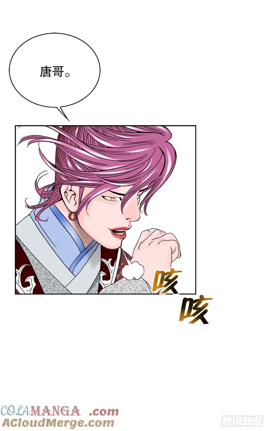 第82页