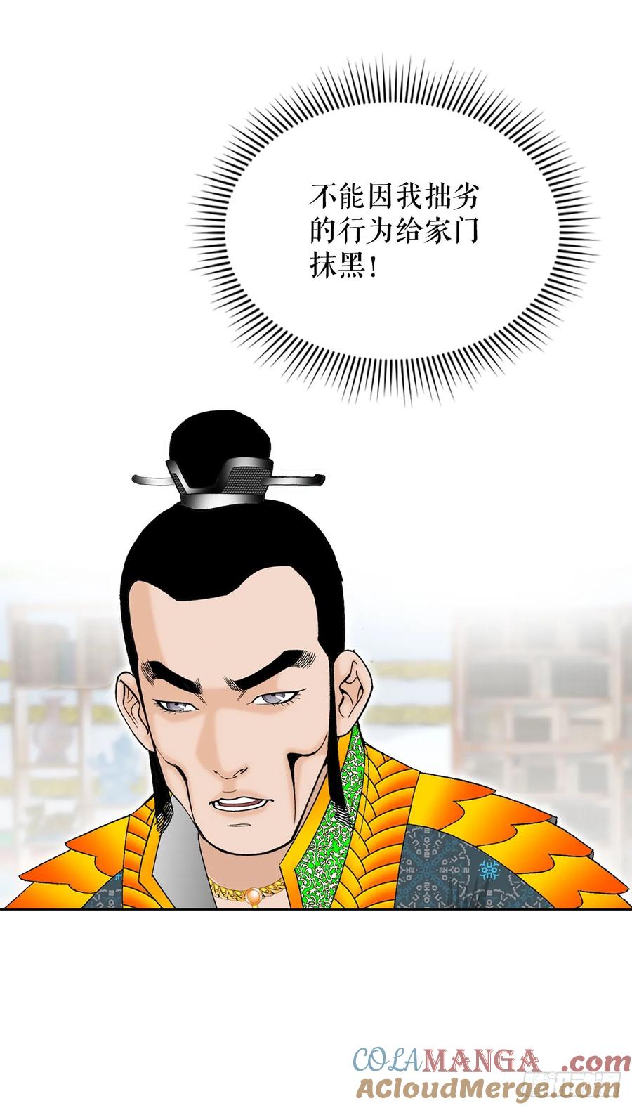 第85页