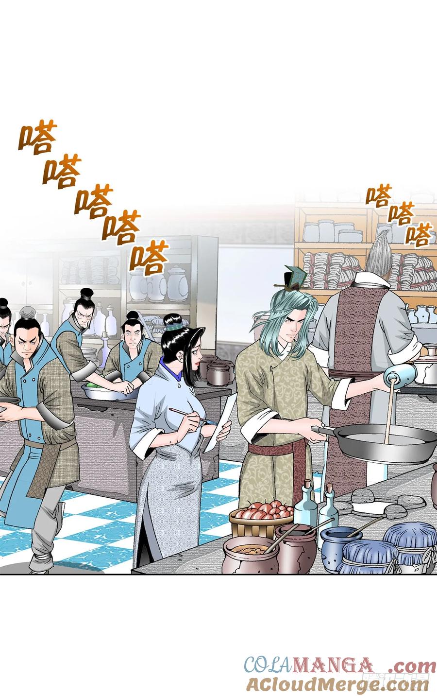 第55页