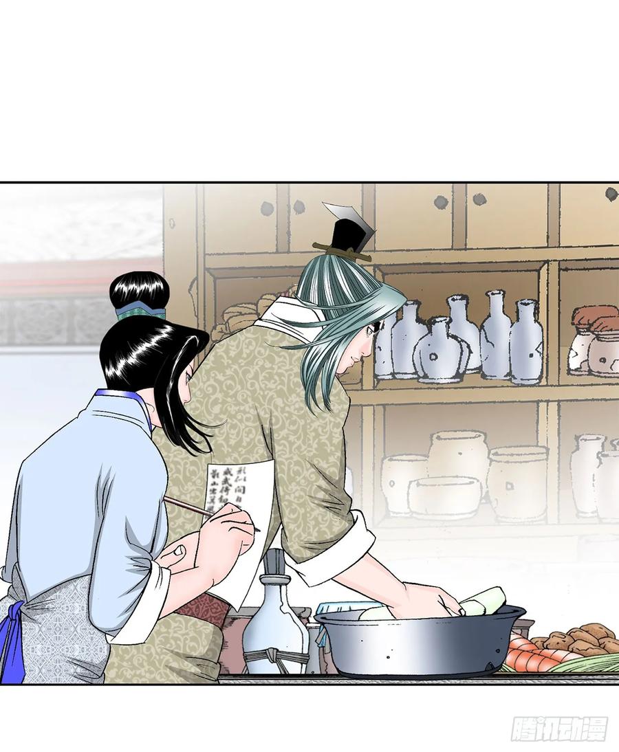 第60页