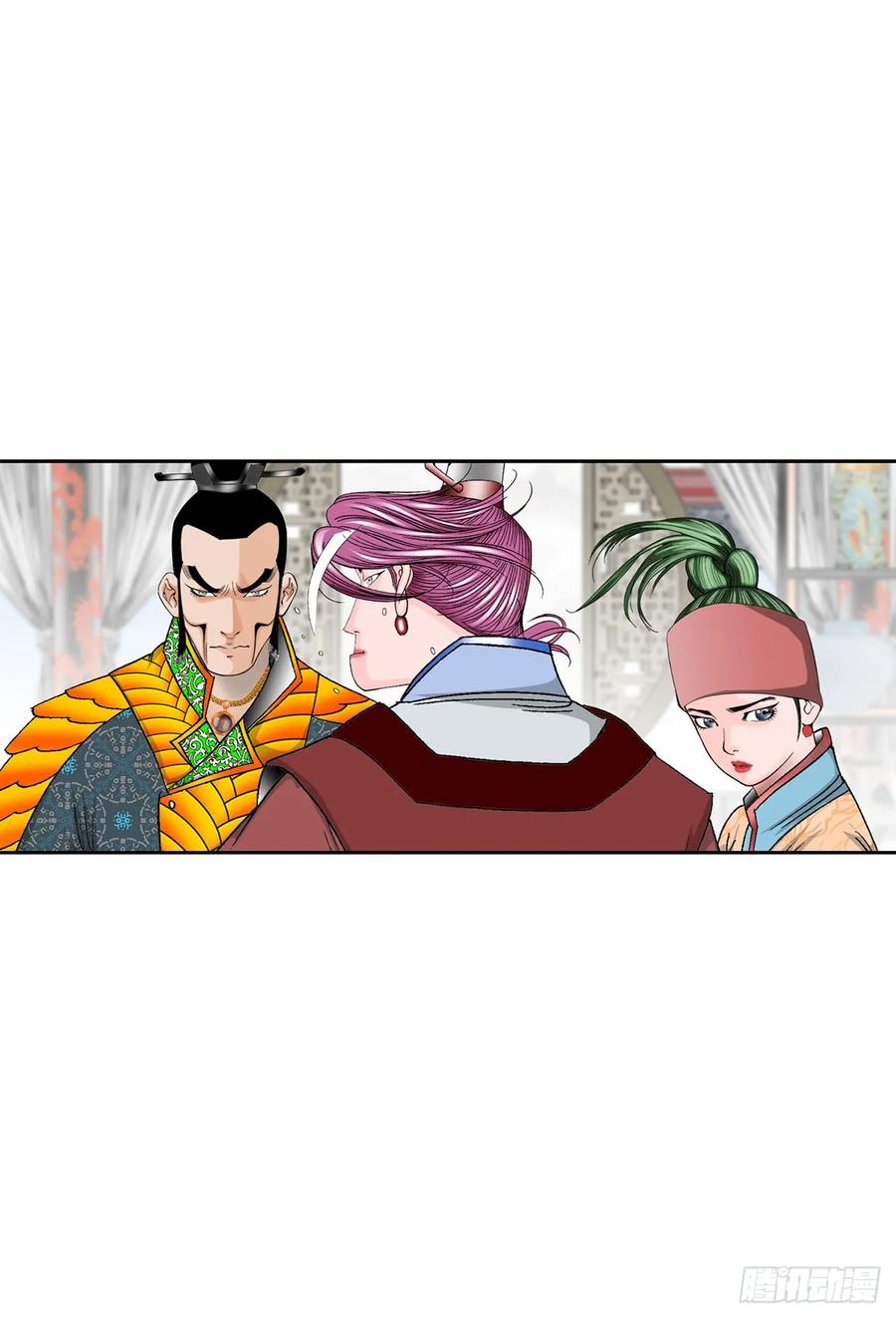 第80页