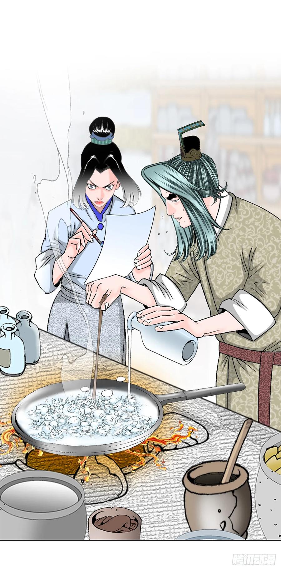第81页