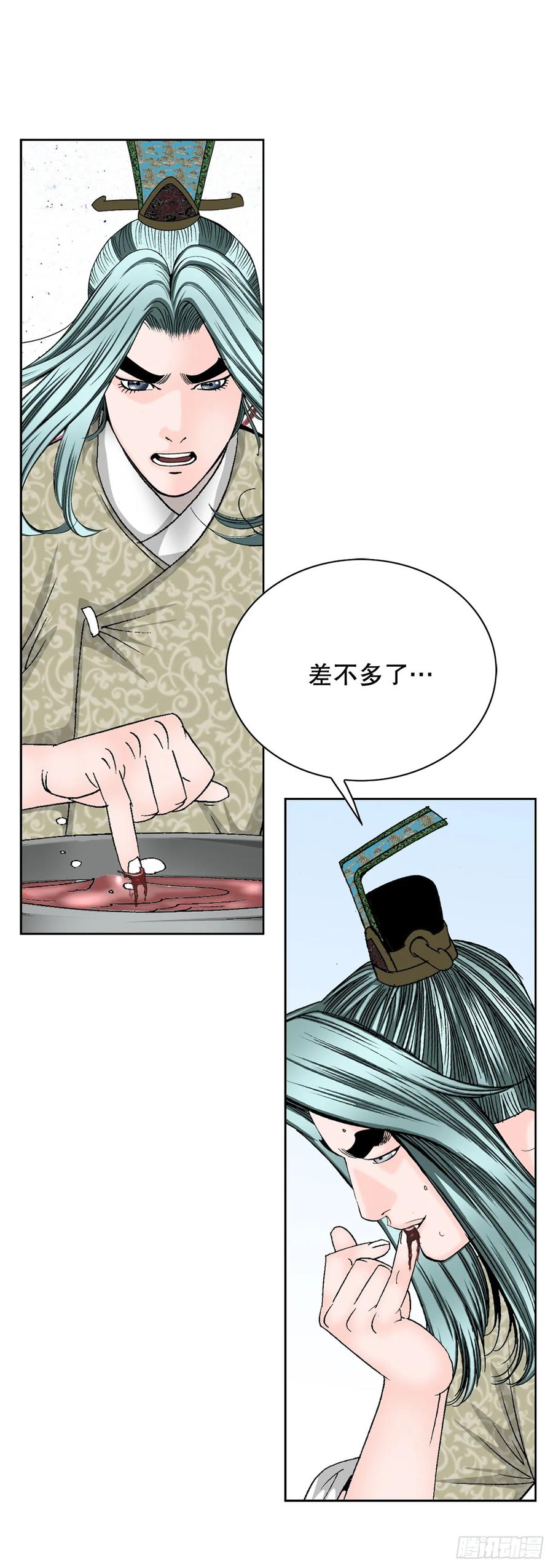 第83页