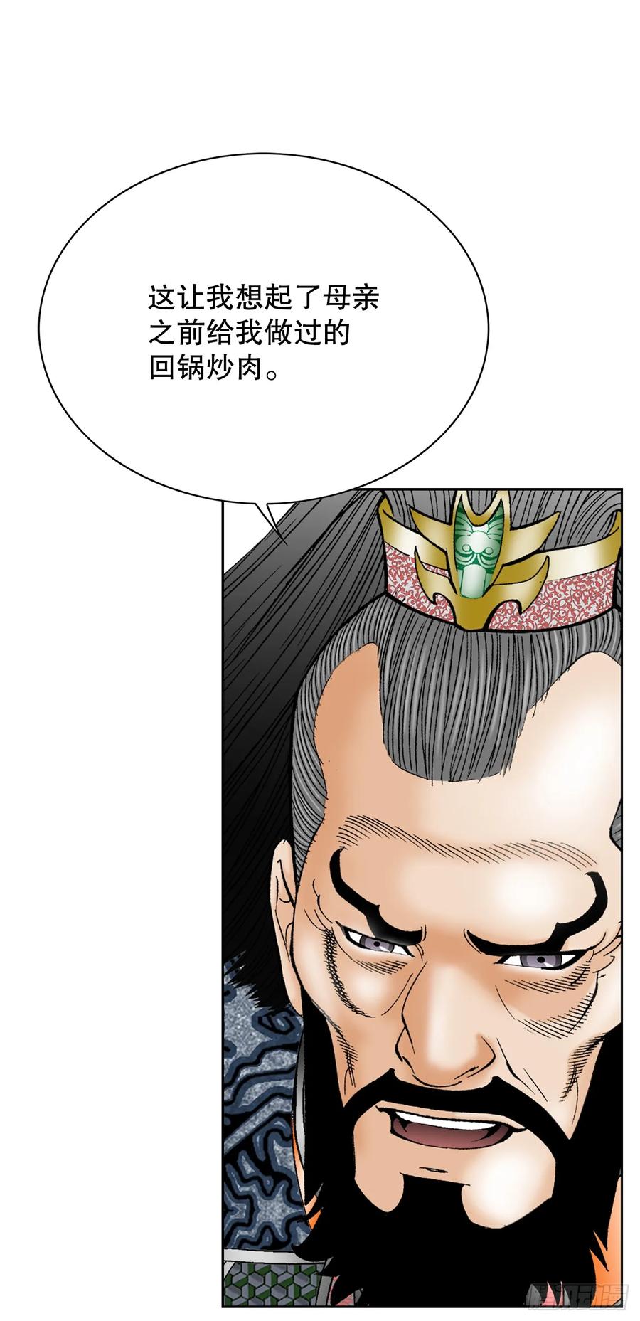 第80页