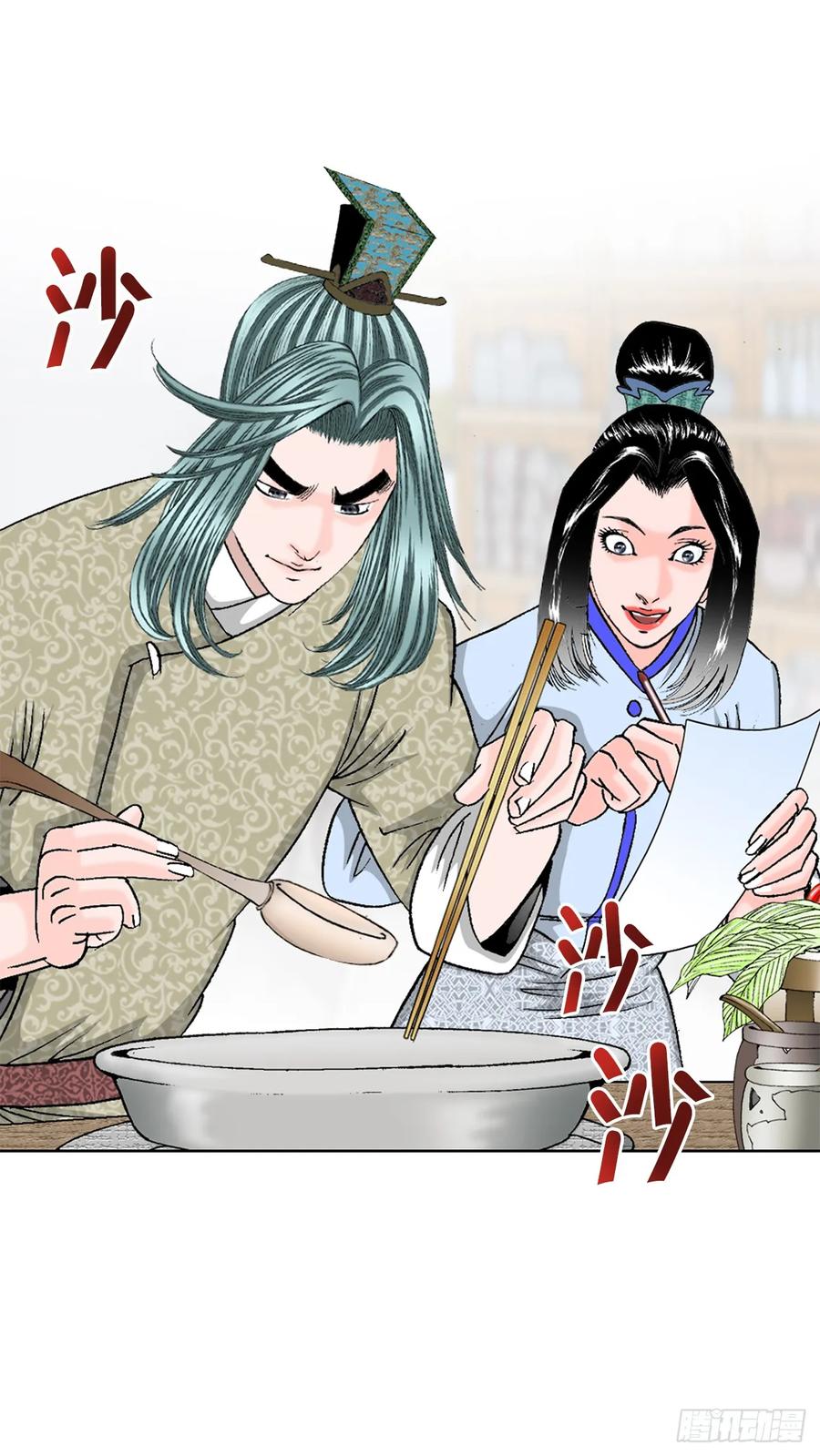 第89页