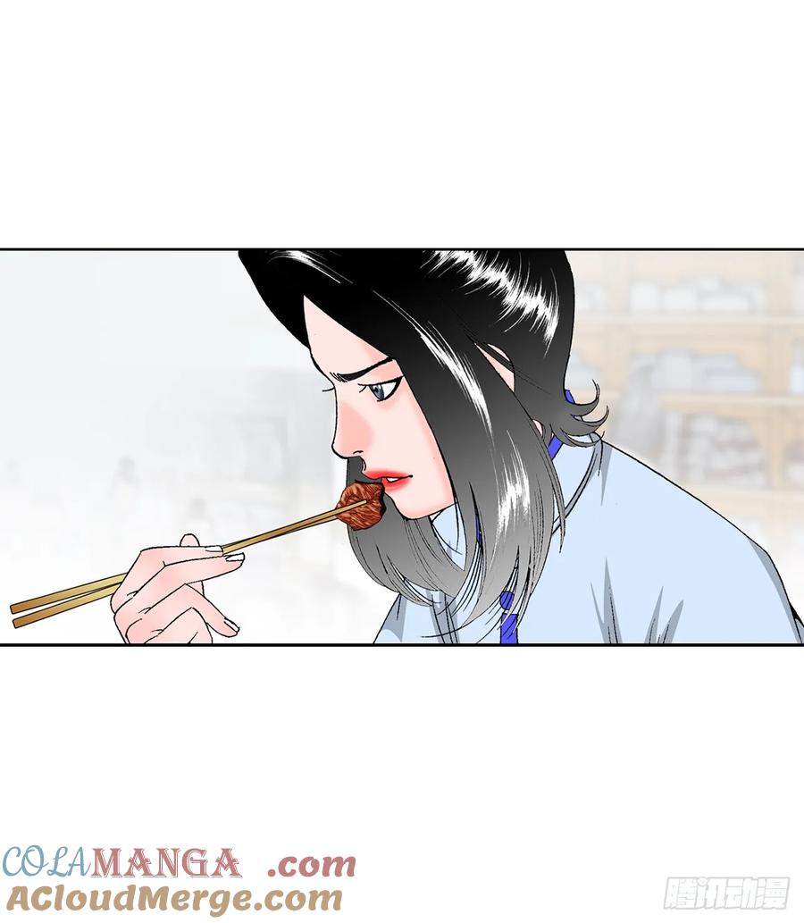 第94页