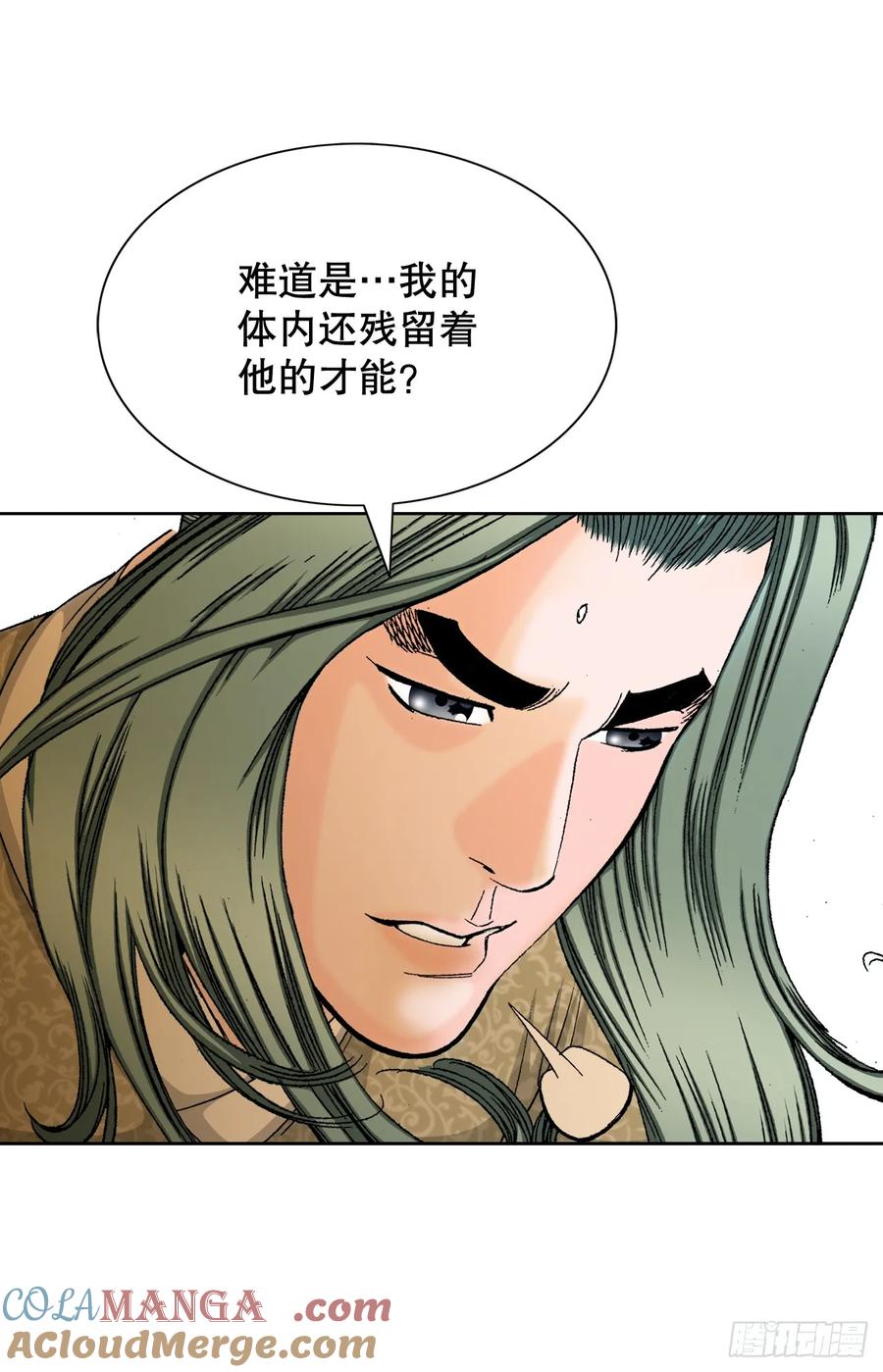 第70页
