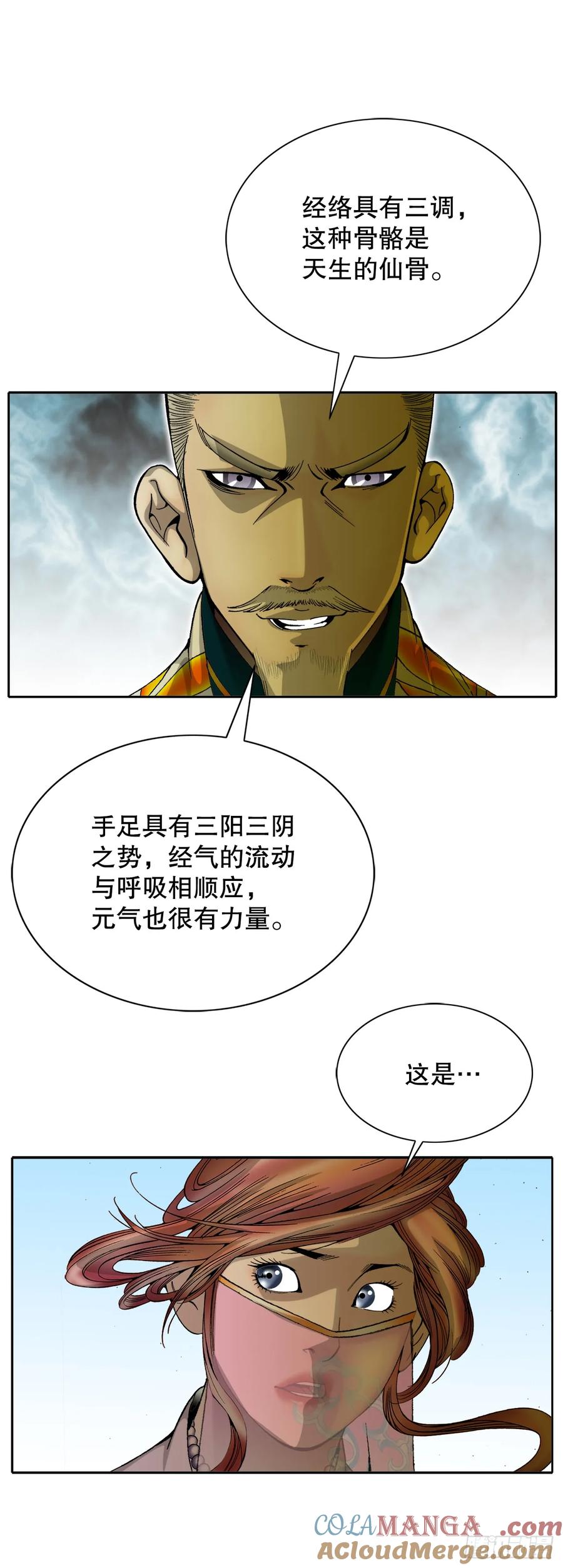 第82页