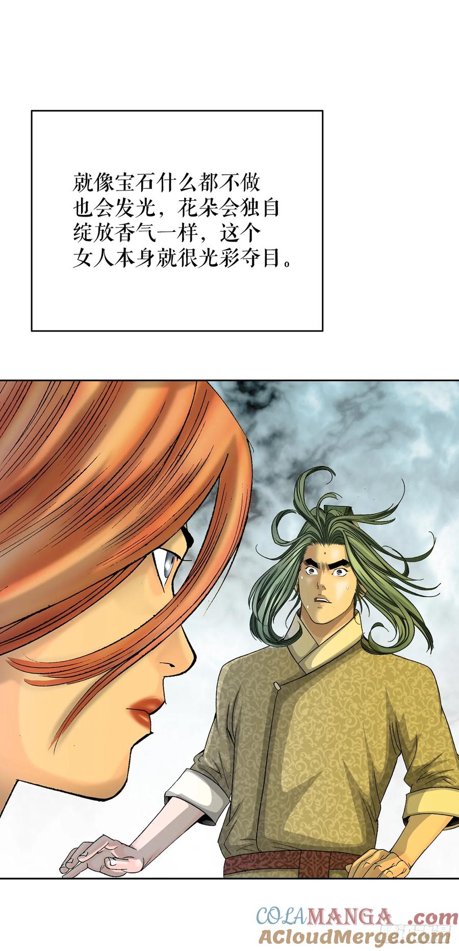 第85页