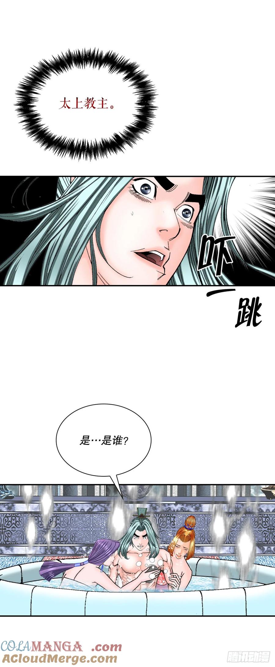 第52页