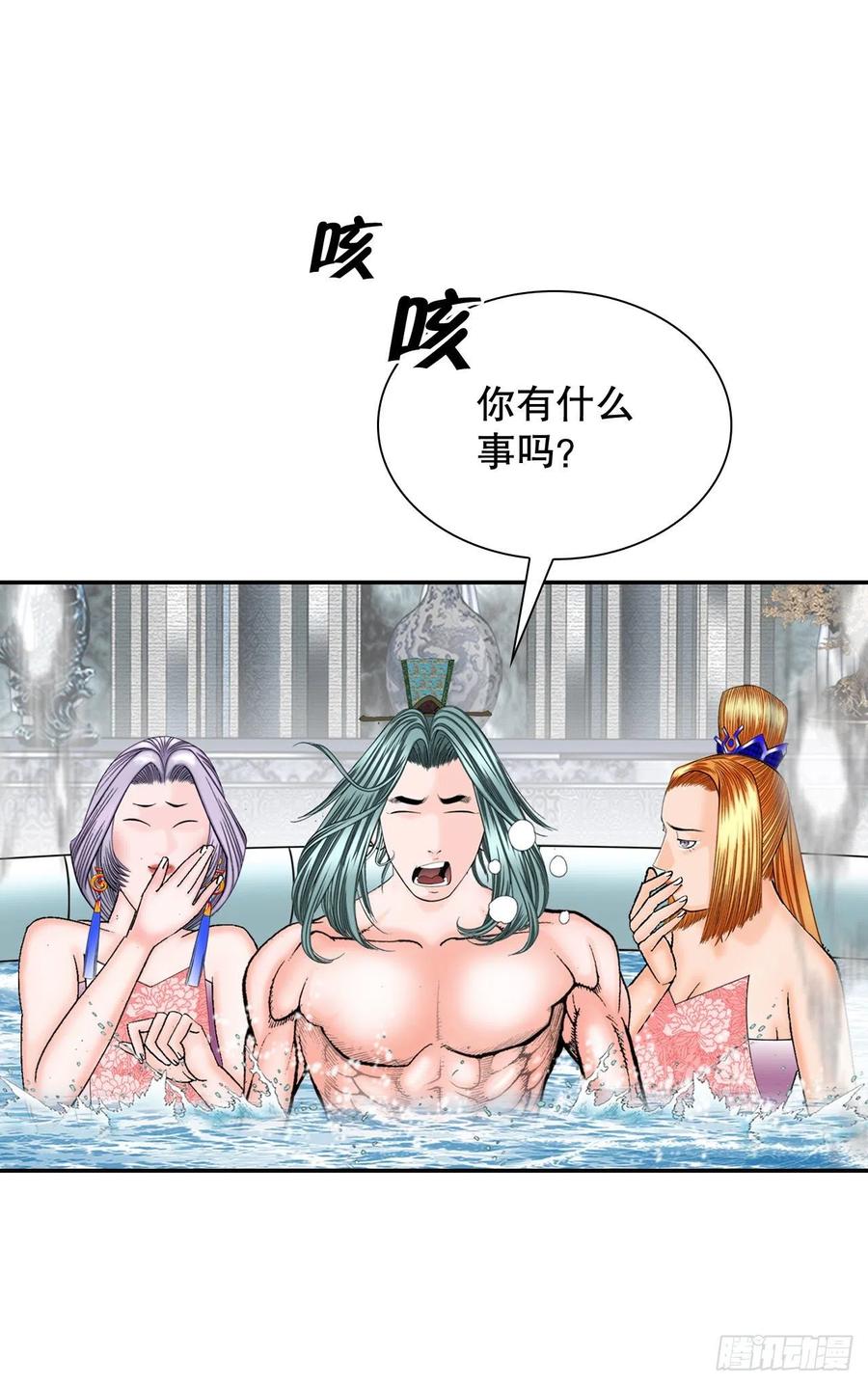 第56页
