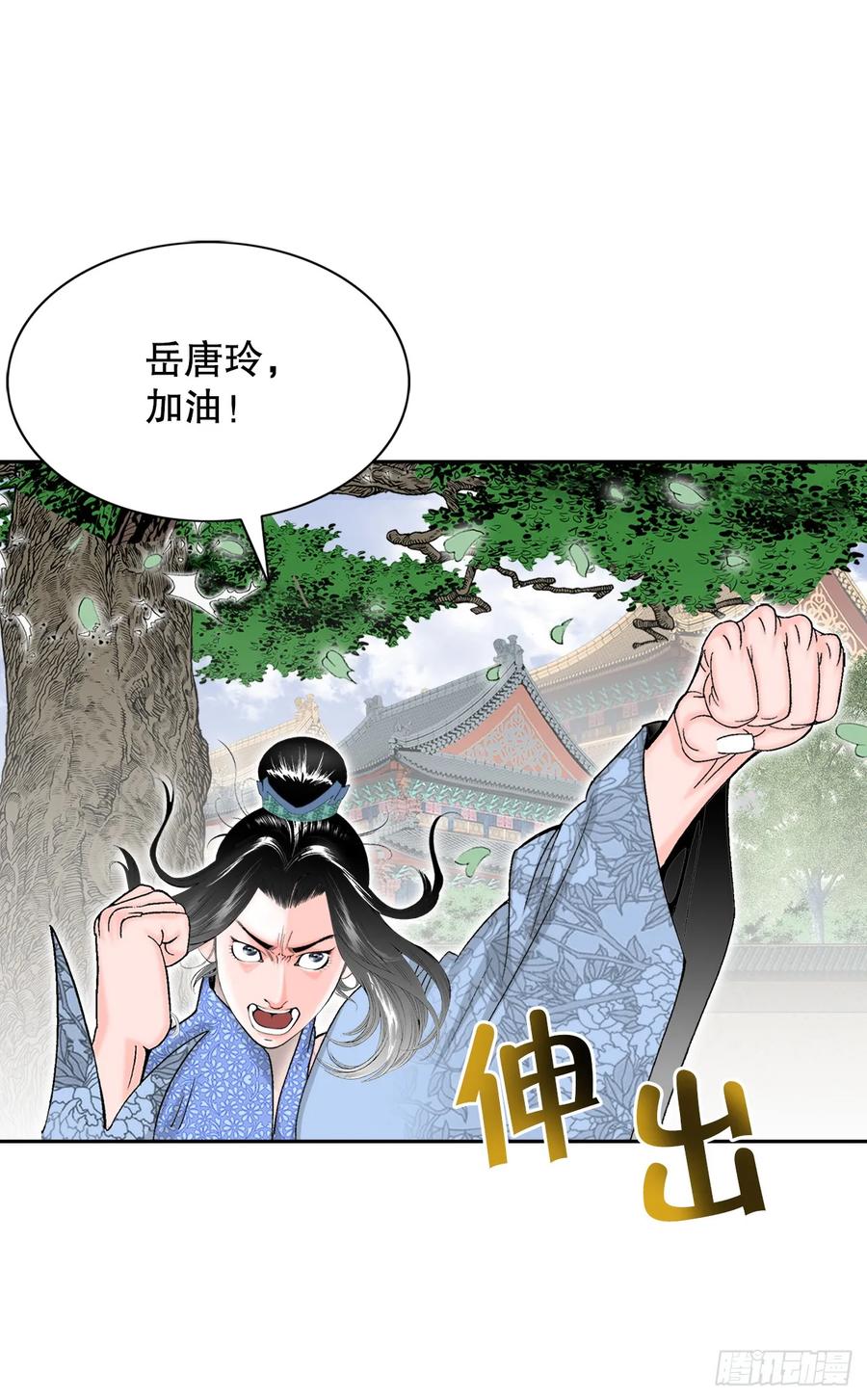第77页
