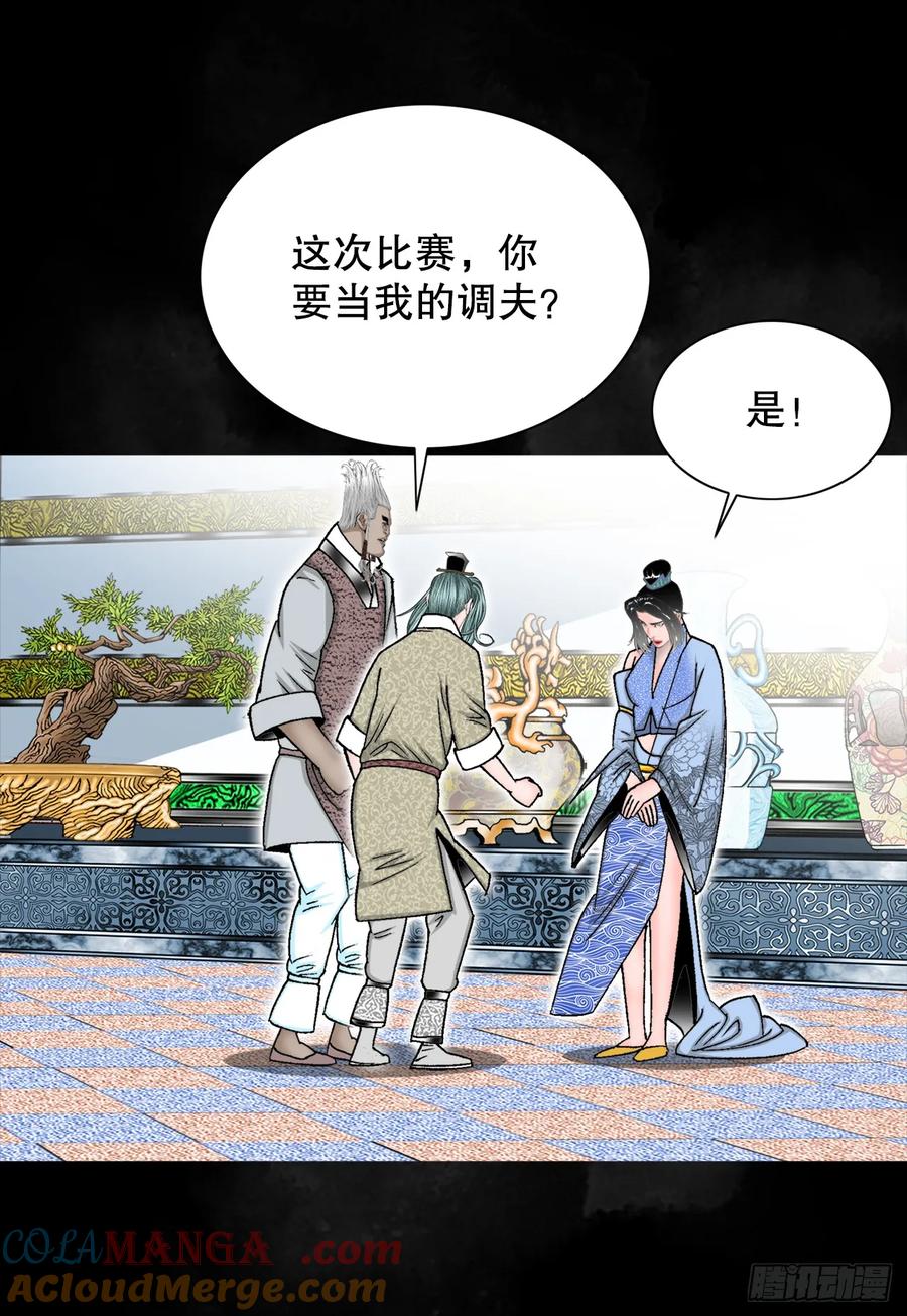 第49页