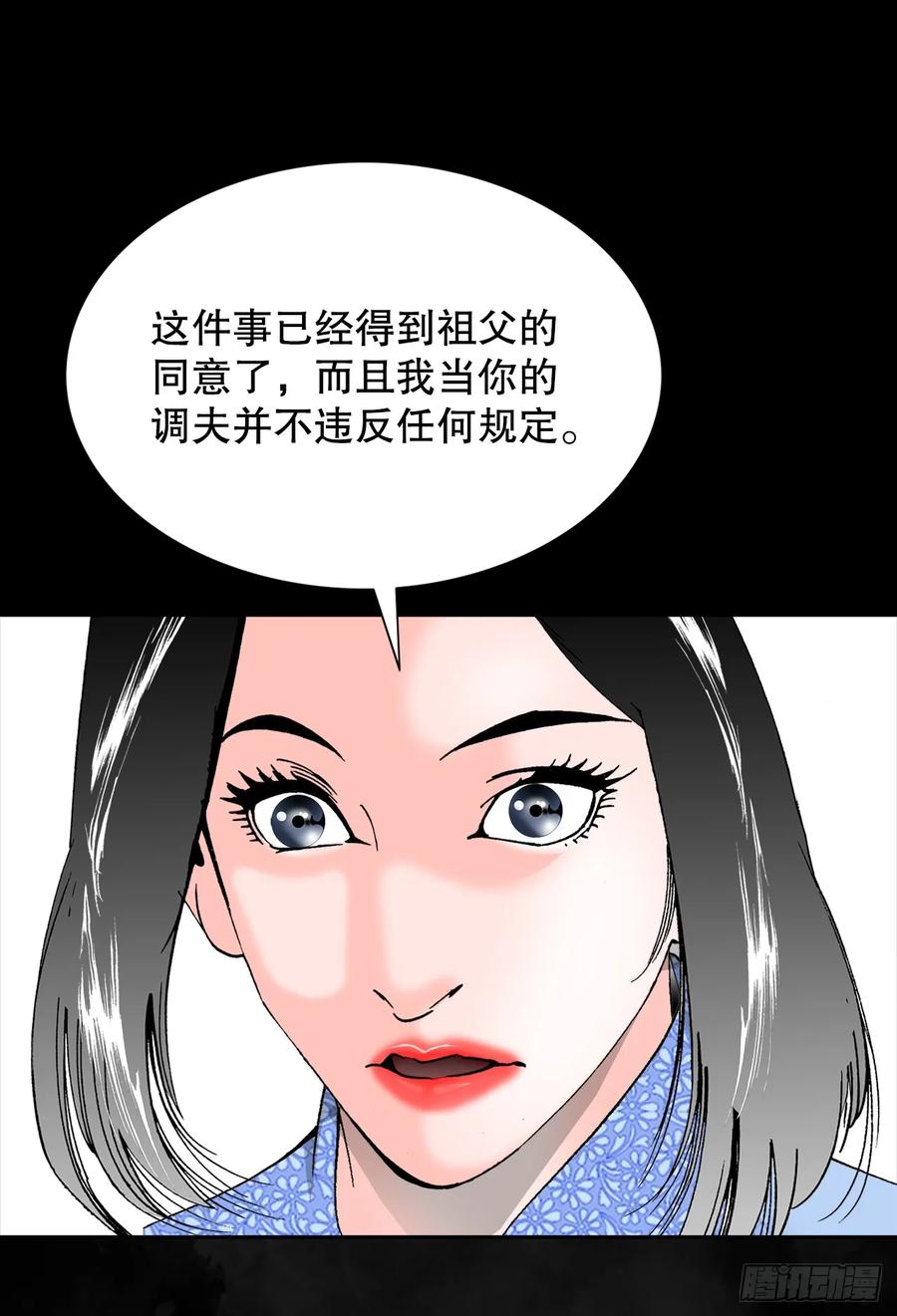第51页