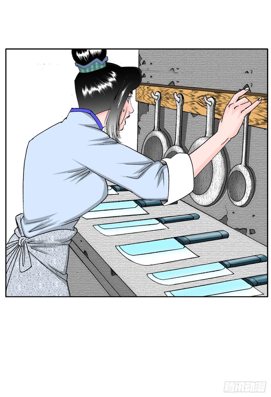 第56页