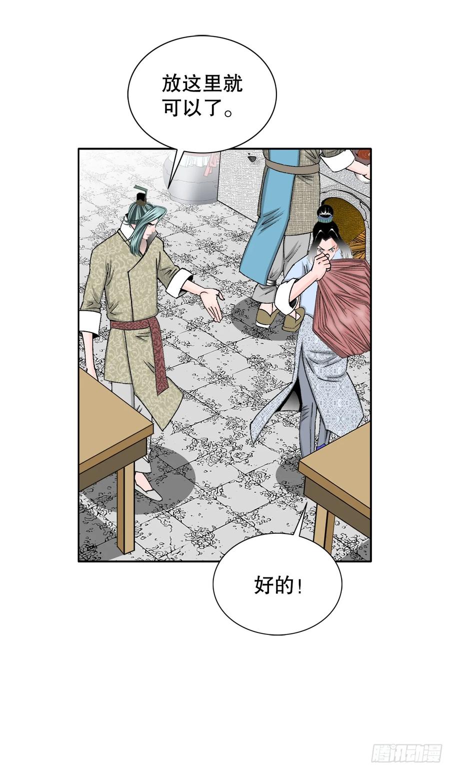 第59页