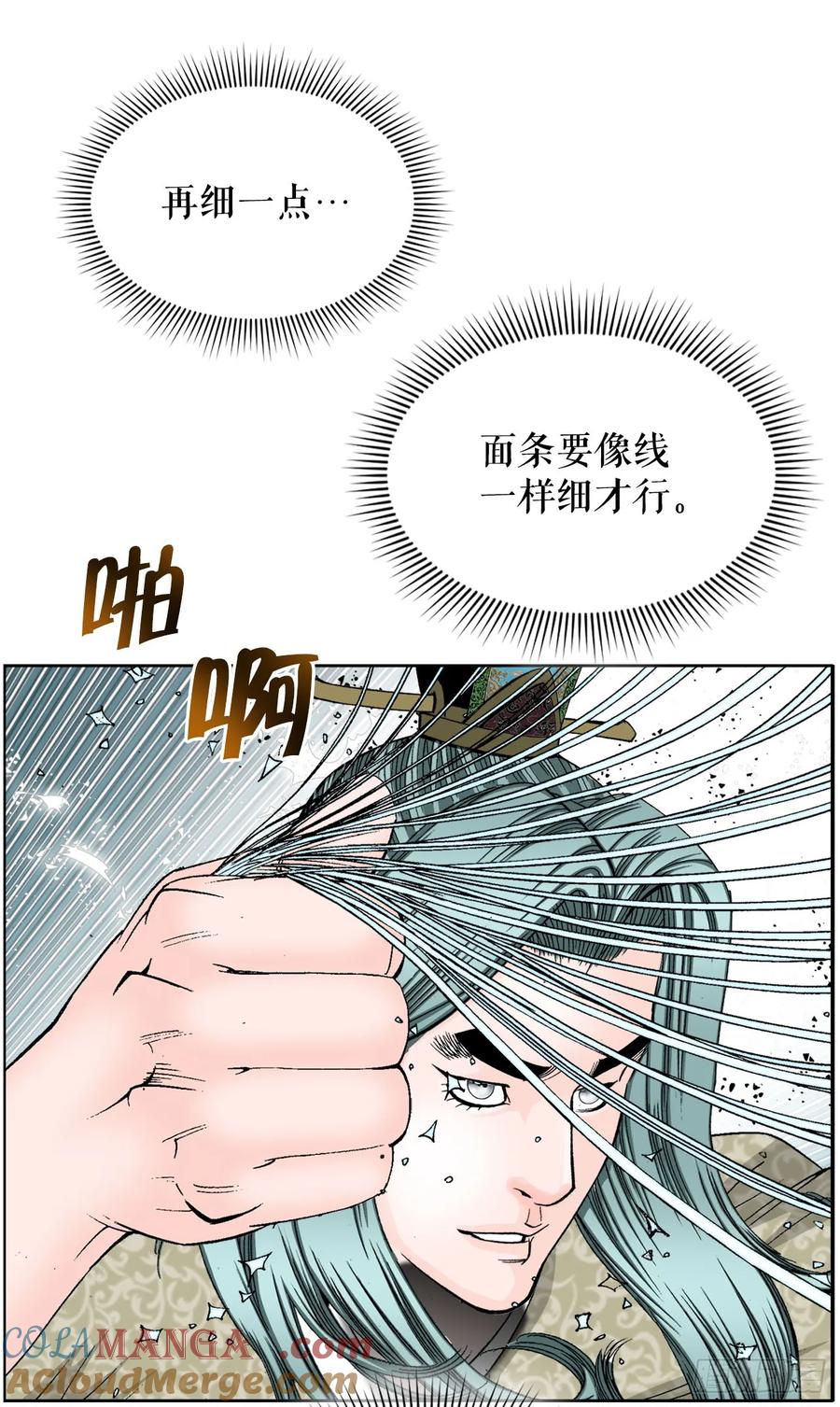 第70页