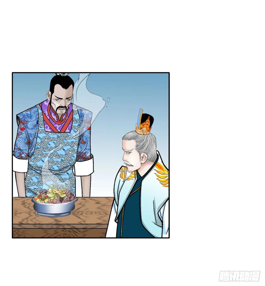 第50页