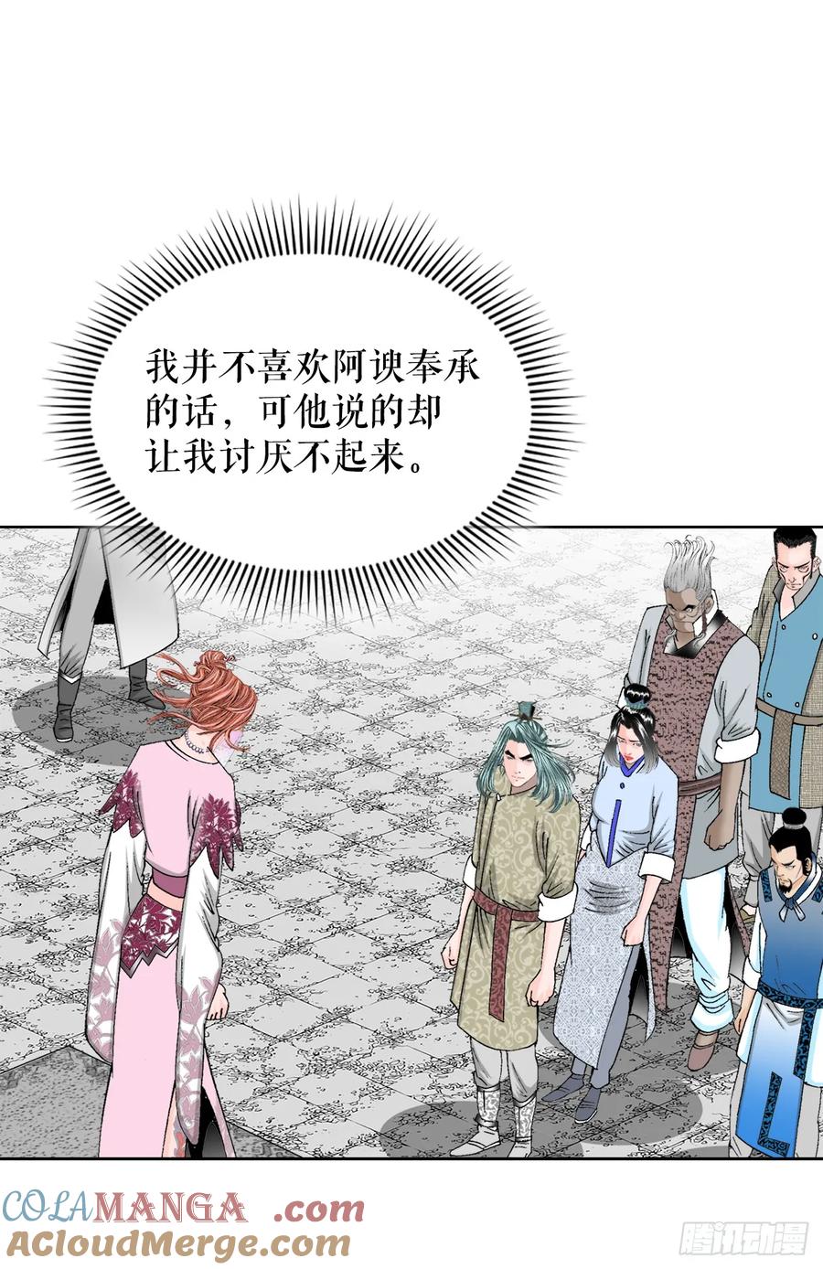 第64页