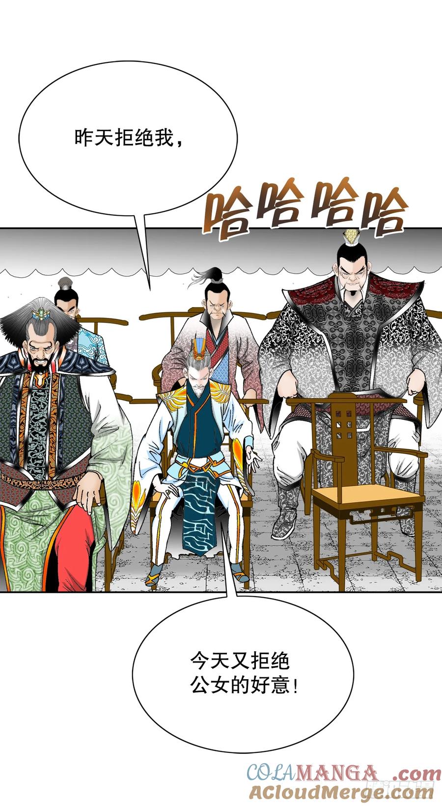 第82页