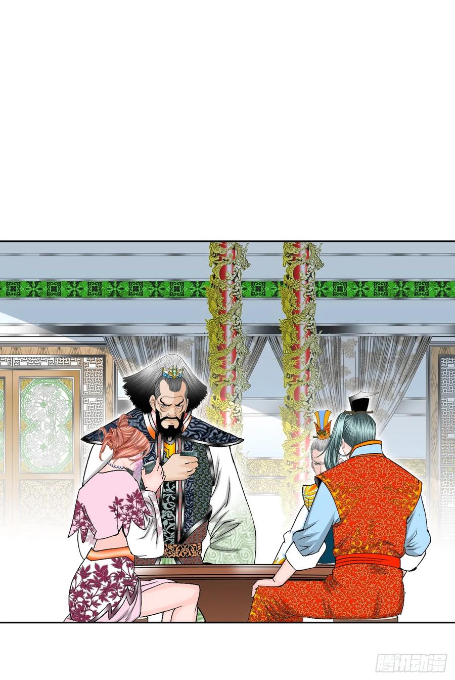 第59页