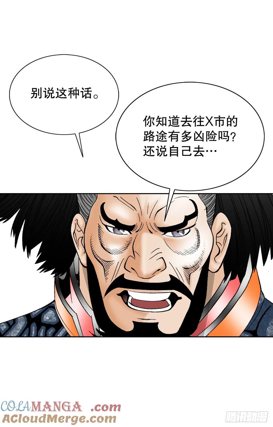 第70页