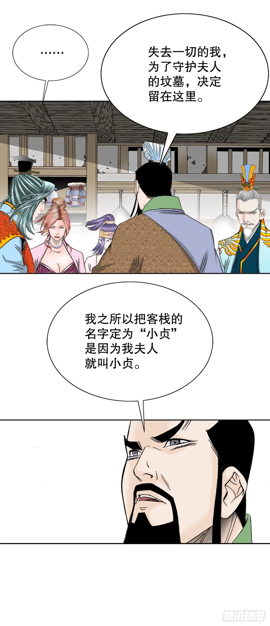 第53页