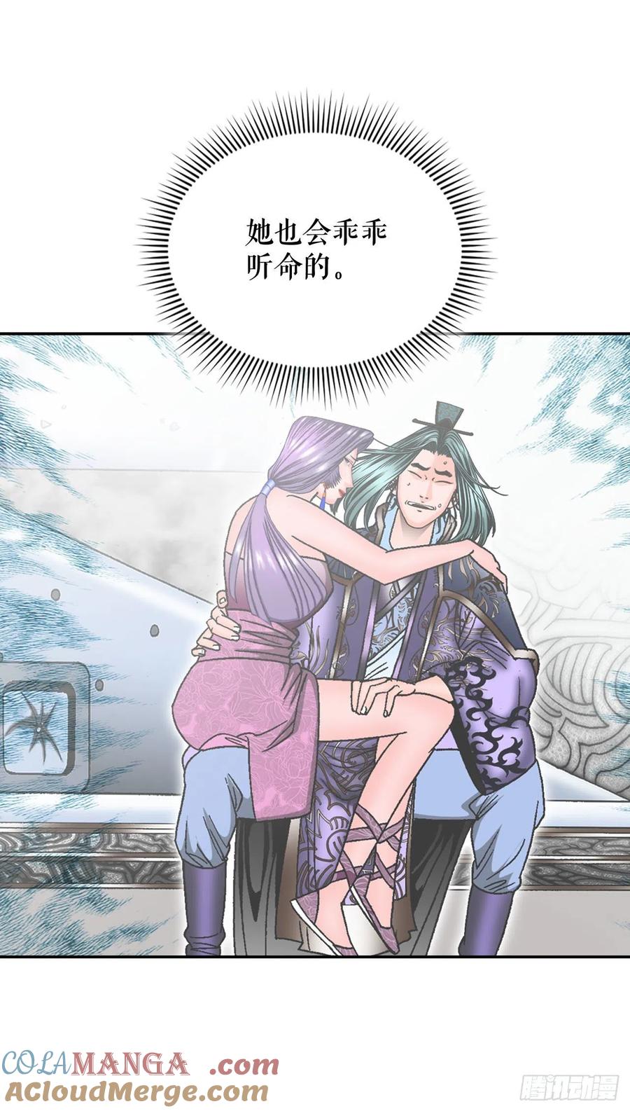 第52页