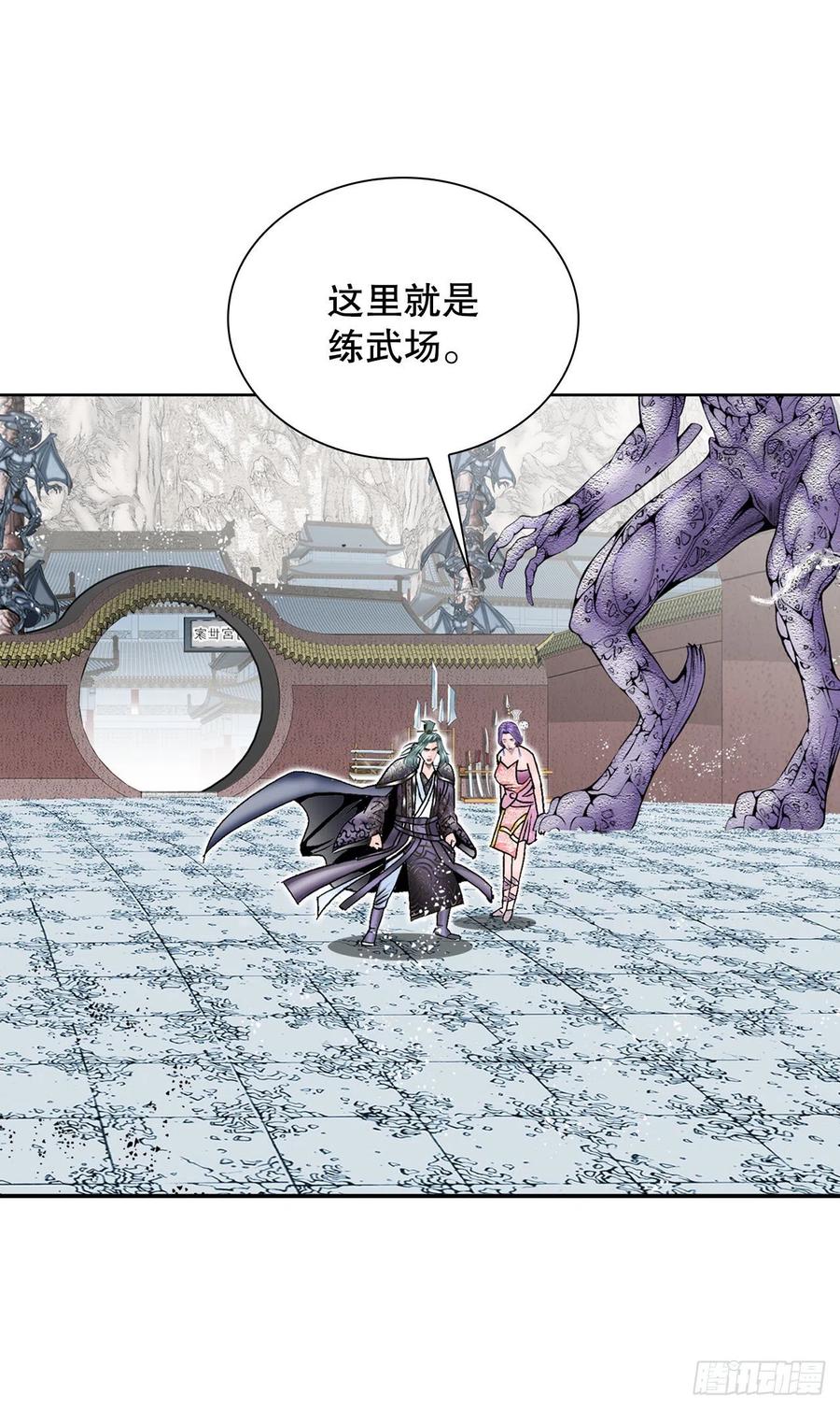 第65页