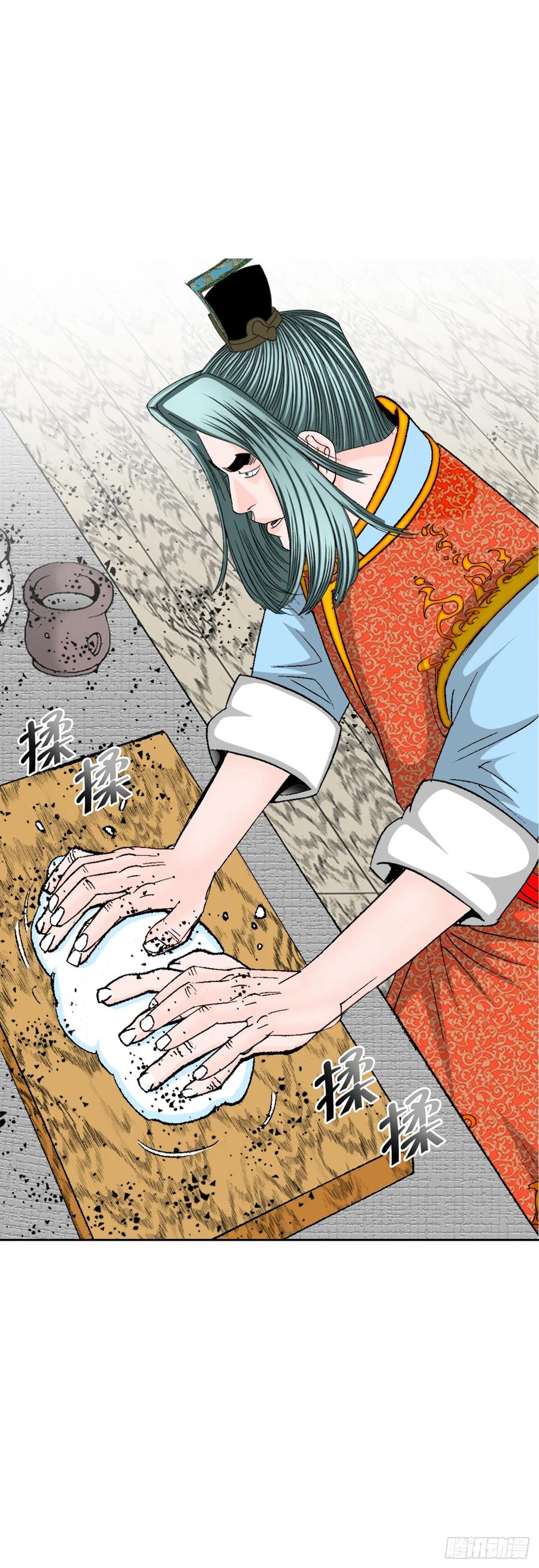 第41页