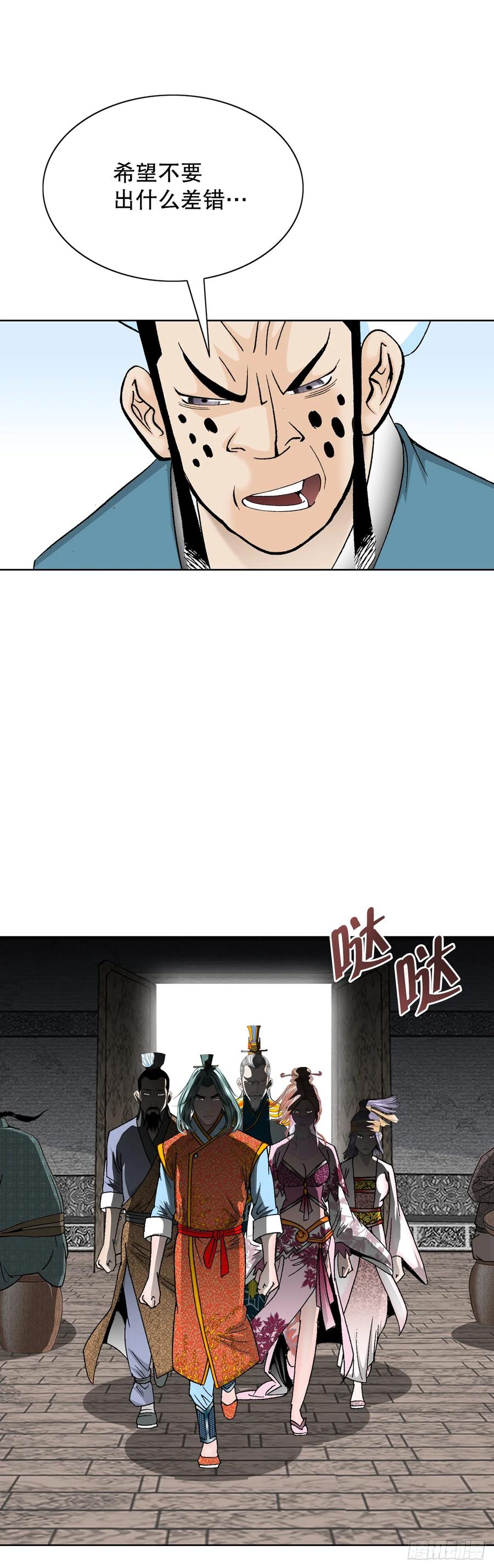 第54页
