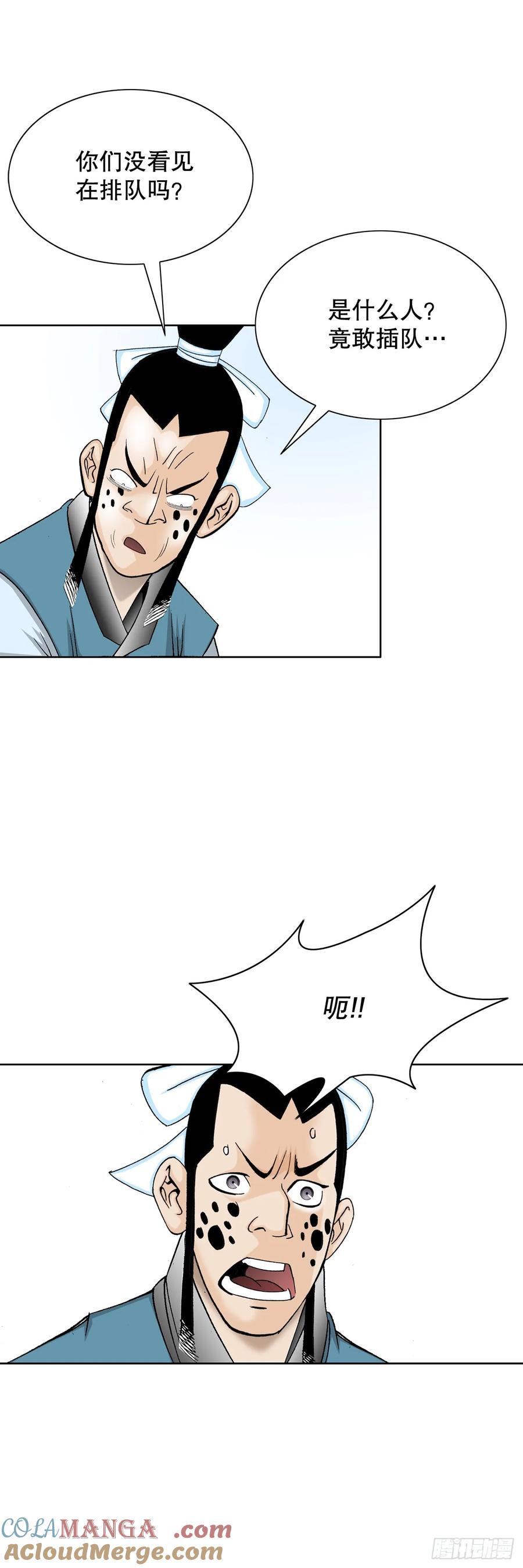 第55页