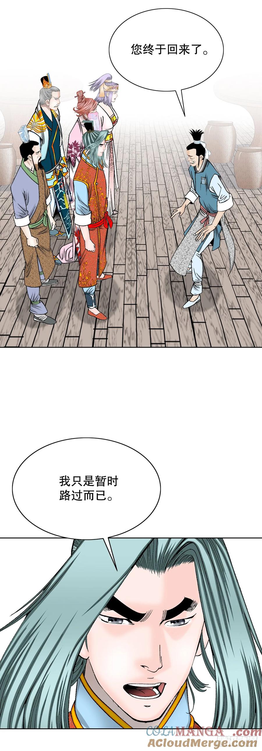 第58页