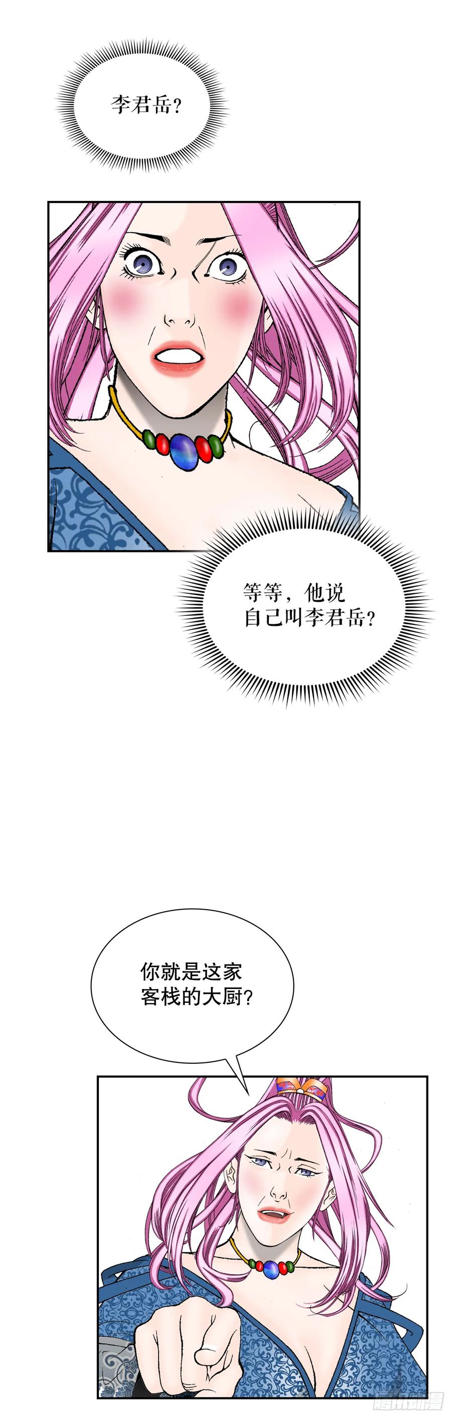 第51页