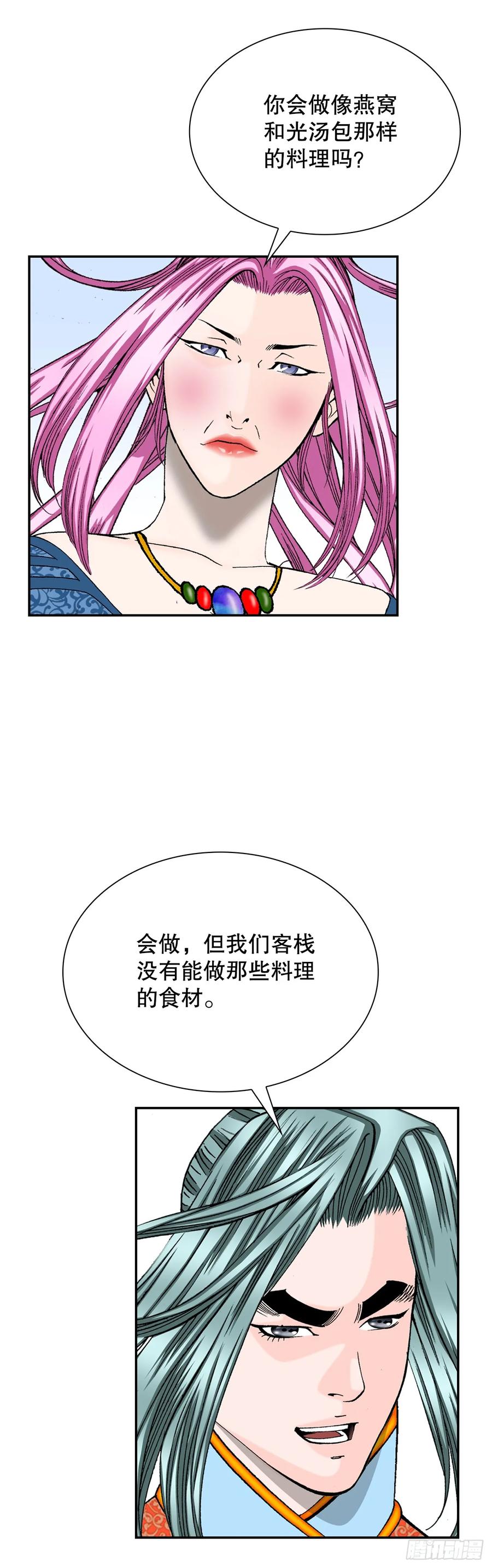 第56页