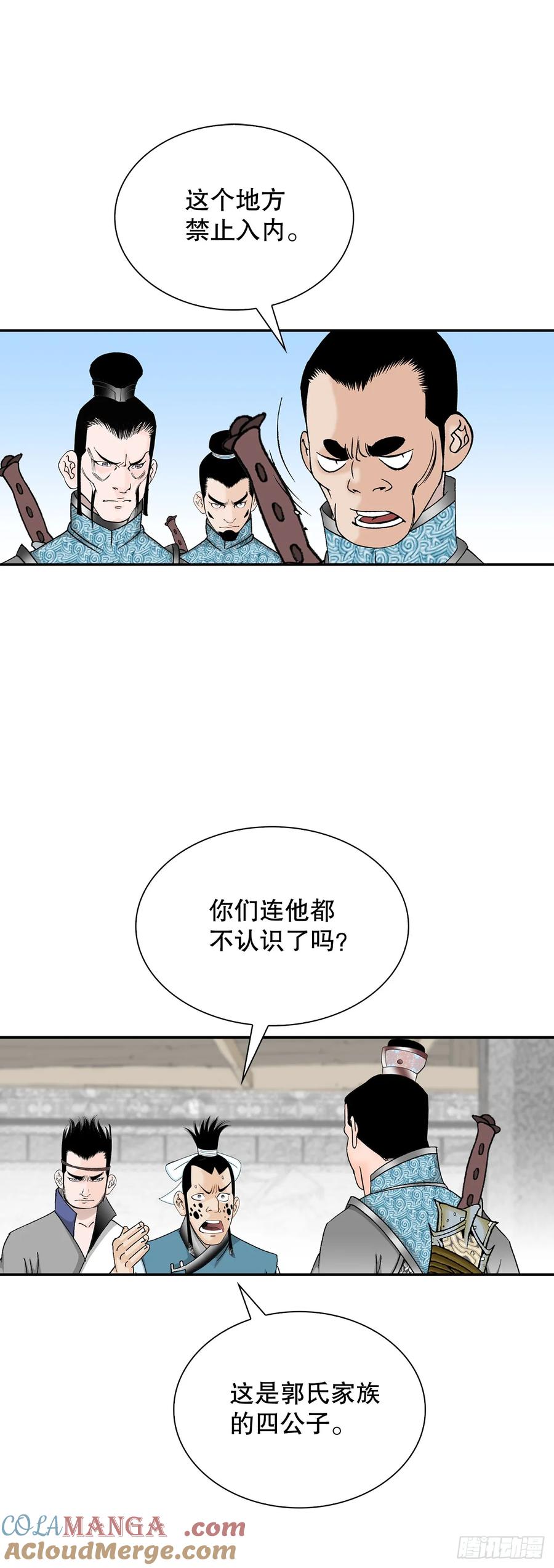 第70页