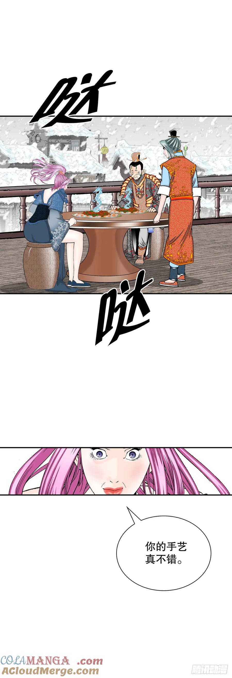 第54页