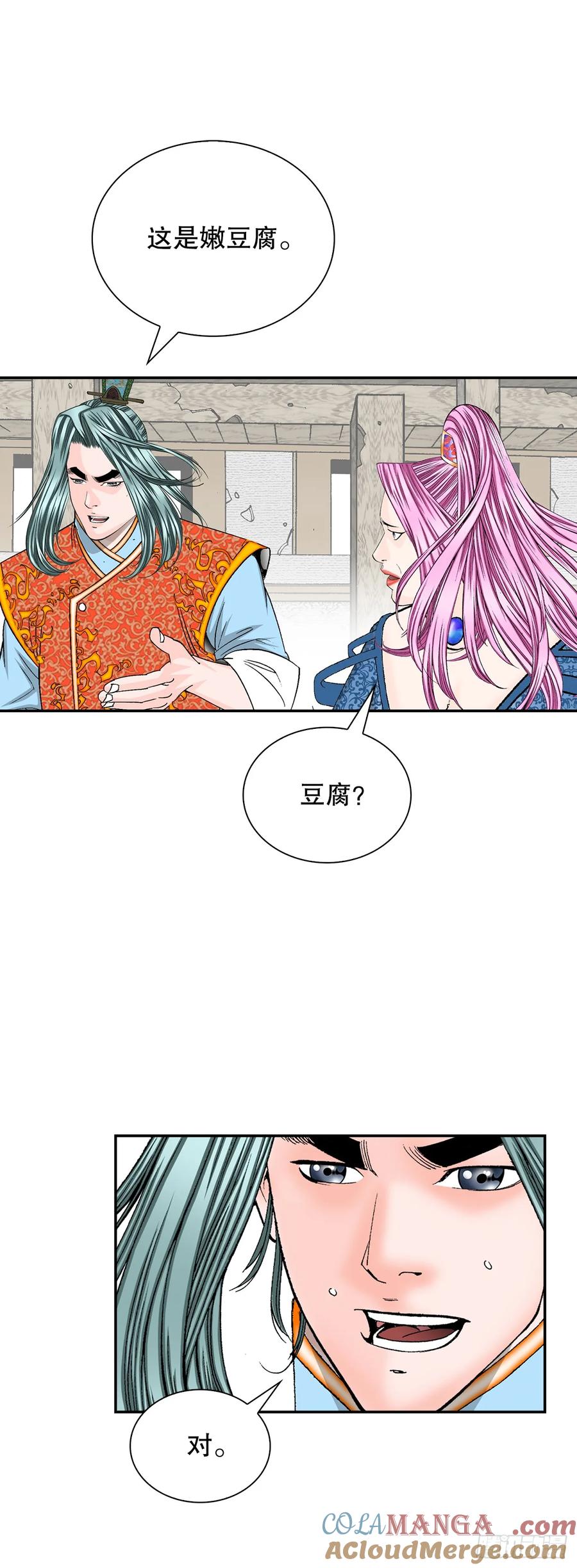 第57页
