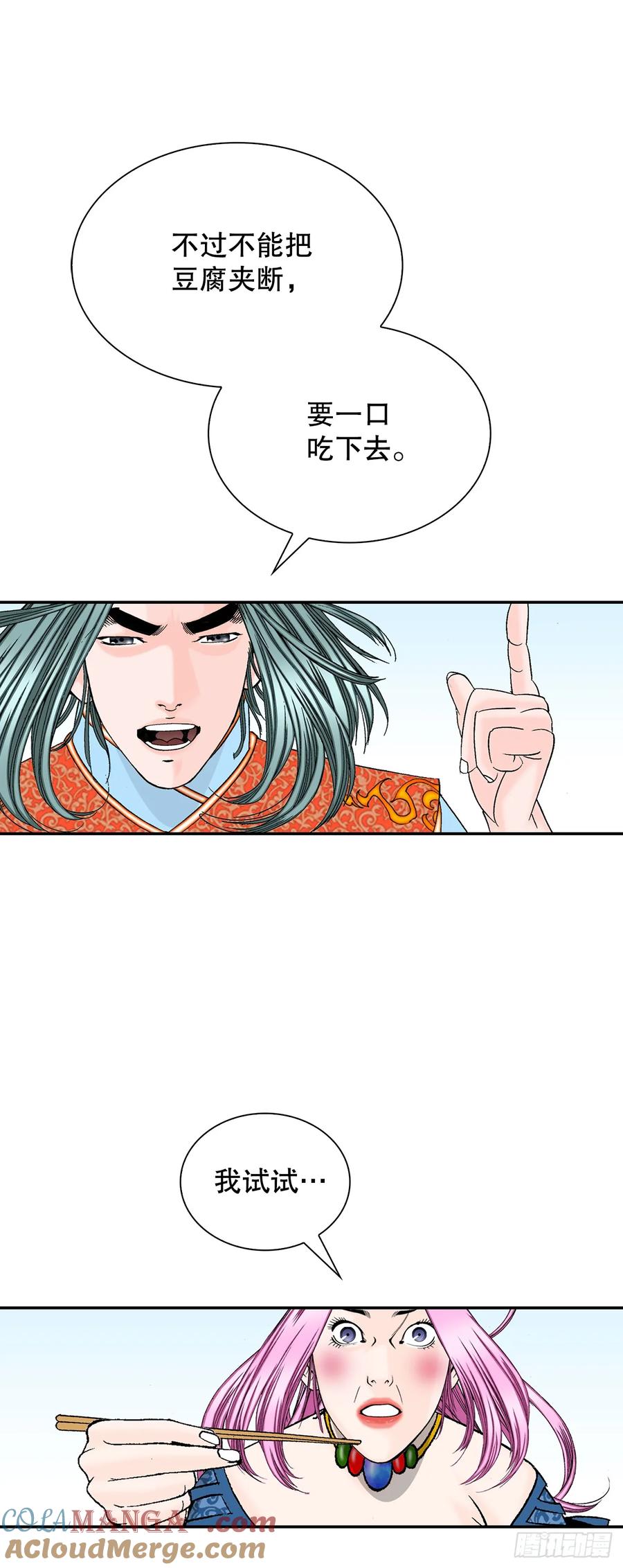 第60页