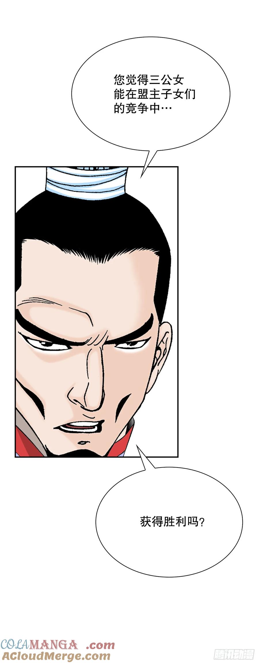第55页