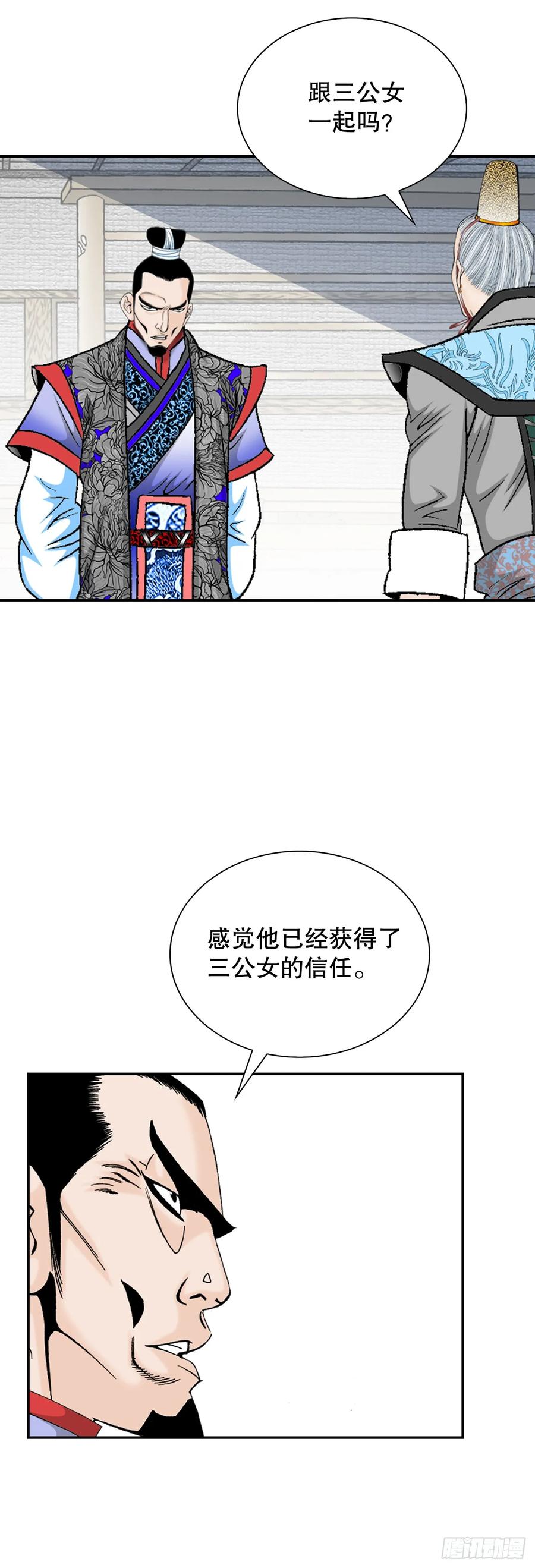 第56页