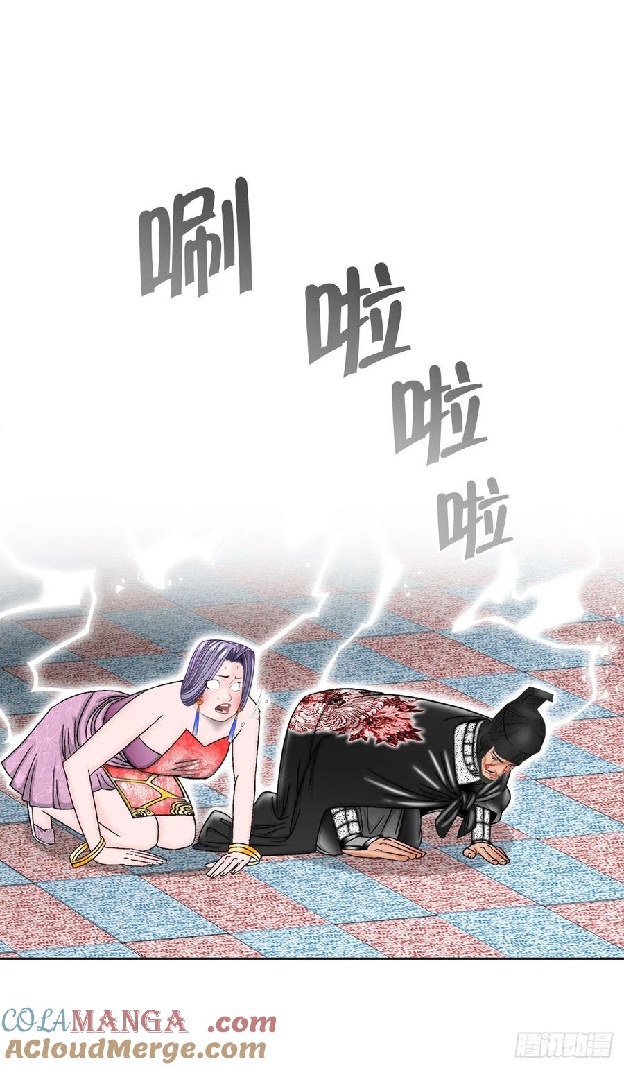 第76页