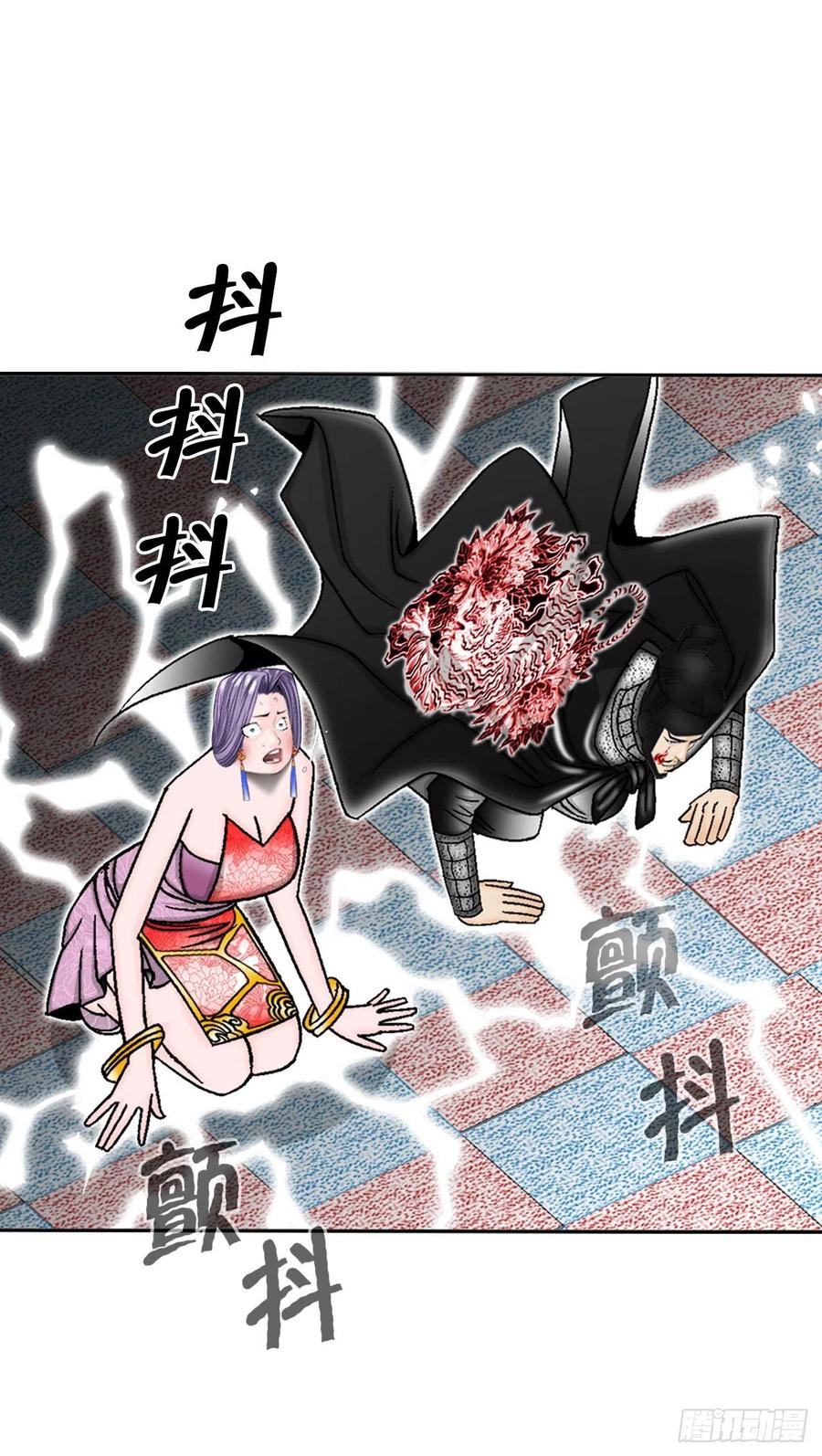 第77页