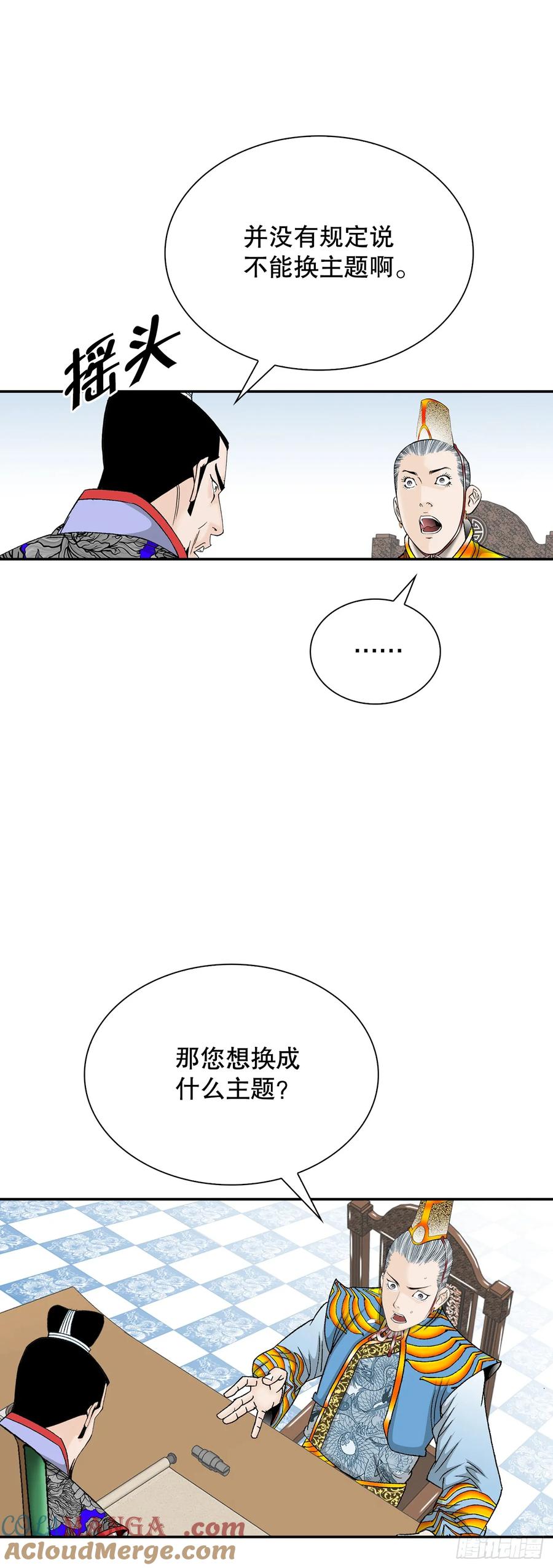 第49页