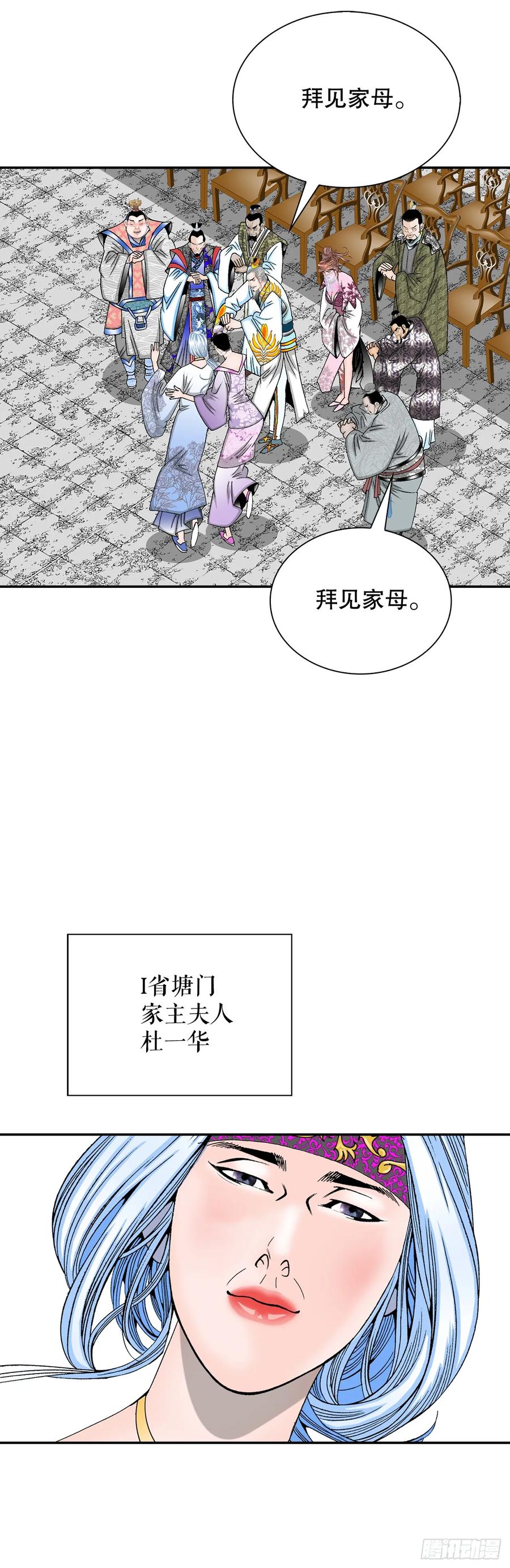 第53页