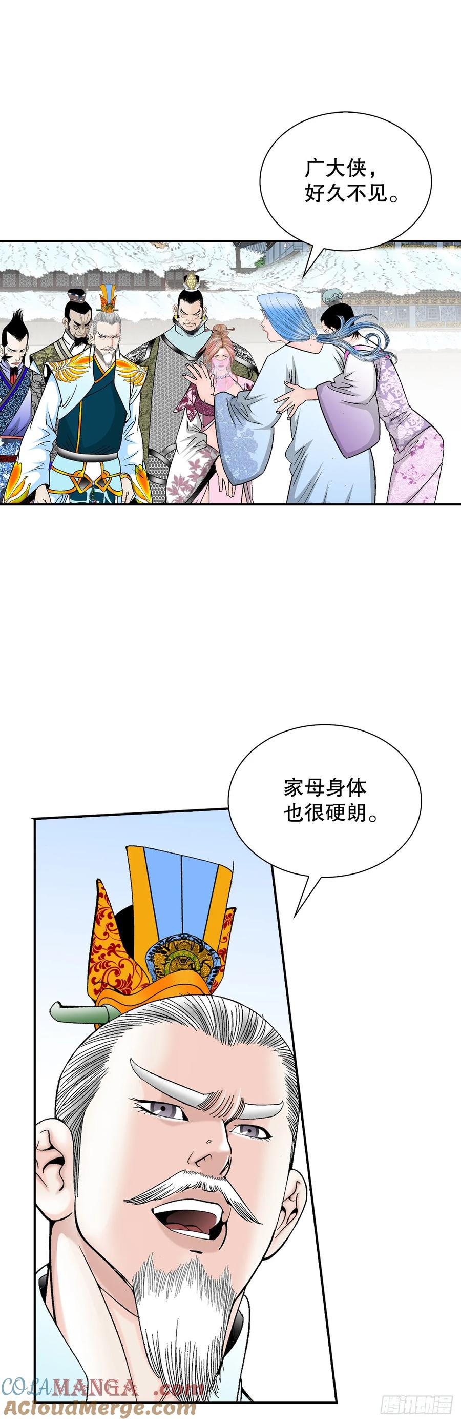 第54页