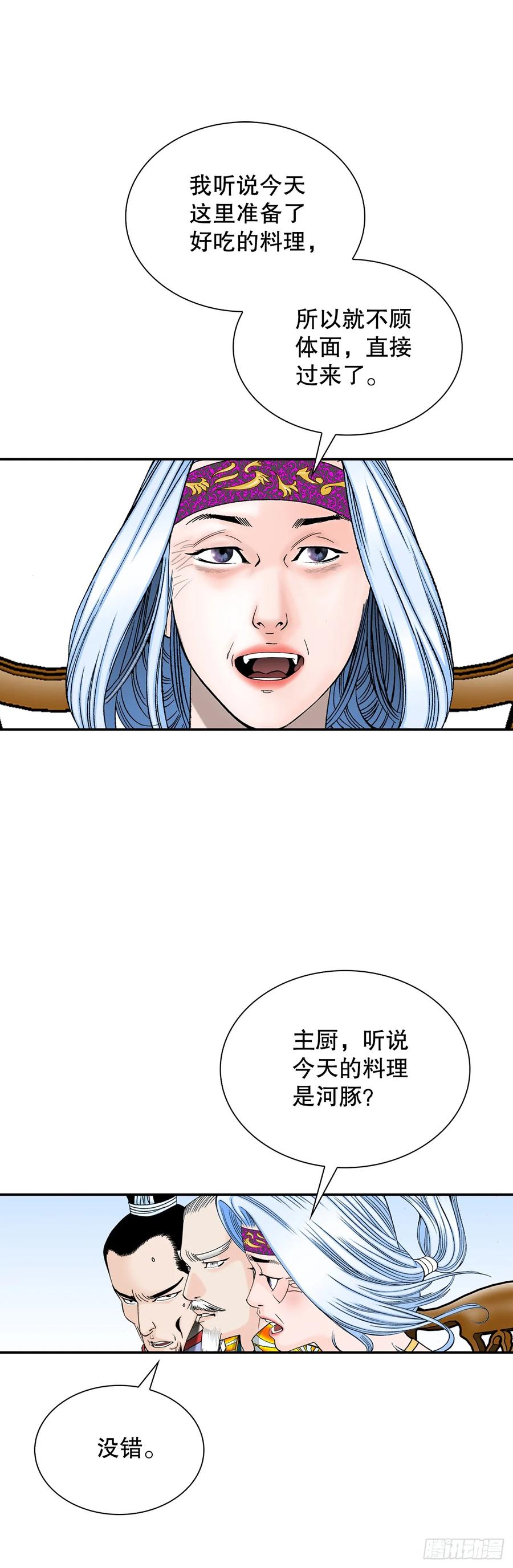 第58页