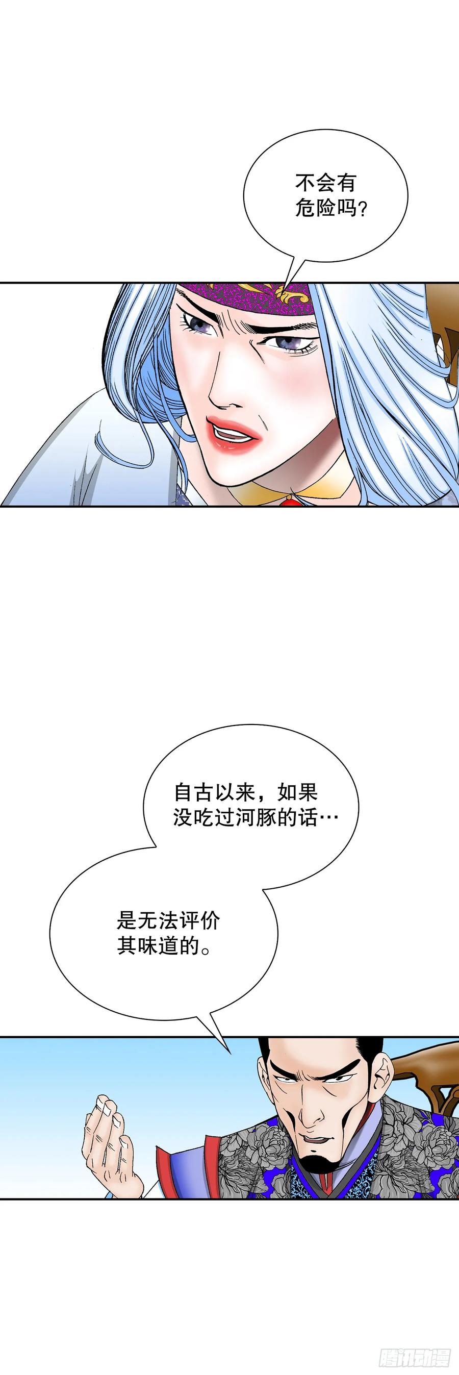 第59页