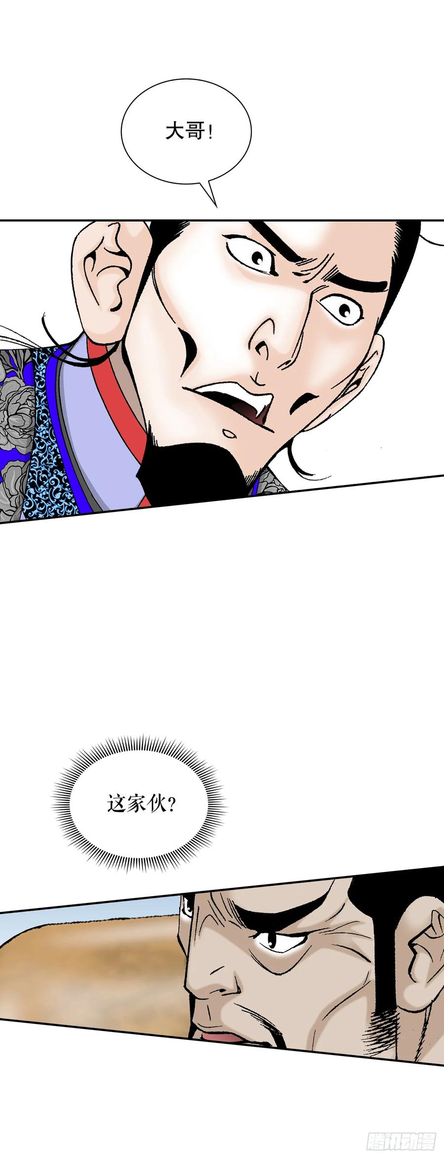 第68页